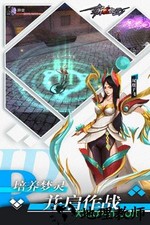 斩龙合击 v101.0.3 安卓版 2