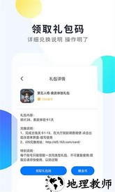 魔玩助手经典版 v1.0.2 安卓版 1