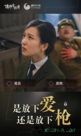 隐形守护者网易最新版 v1.0.5 安卓版 2