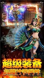一刀创世最新版 v2.0 安卓版 2