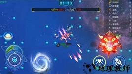 王者争锋 v1.0.1 安卓版 3