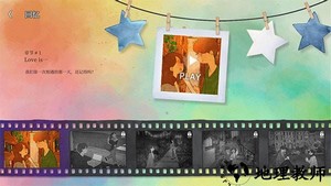 爱在小事手机版(Love is...) v1.0.61 安卓版 2