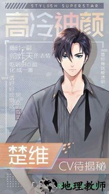 早安少女游戏 v2.8.0 安卓版 2