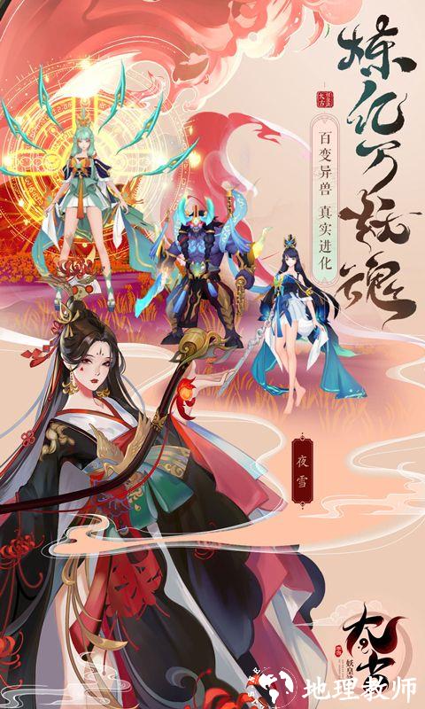 太古妖皇诀图片 5