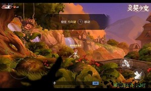 灵契少女手游 v1.0.71 安卓版 3