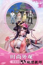 将军不败qq登录版 v1.6.31.1 安卓版 0