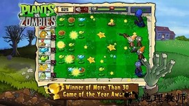 植物大战僵尸1北美版手机版 v6.1.11 安卓版 0