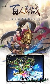 昆仑仙诀游戏 v5.6.0 安卓版 0