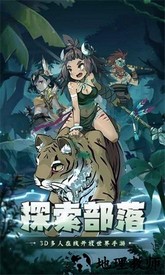 疯狂暴龙手游 v1.55.0.22818 安卓版 0