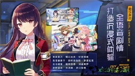 双生视界哔哩哔哩版 v1.1.15 安卓版 2