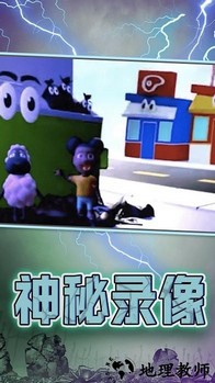 宝宝看世界手机版 v1.00 安卓版 1