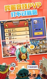 放置奇兵微信登录版 v1.12.0 安卓版 2
