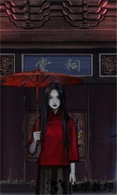 怨憎会手游 v1.3 安卓版 1