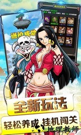 天际征服 v1.6 安卓版 2