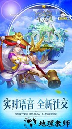 三国杀名将传qq微信登录版 v2.2.2 安卓版 0