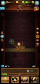 深城最新版 v5.0.3 安卓版 1