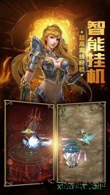 星空大陆 v2.4.0 安卓版 0