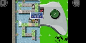厄运和命运免费版(Doom and Destiny) v1.9.9.9 安卓版 1