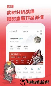 剑网3推栏 v1.8.4 安卓版 2