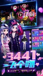 劲舞时代oppo账号登录版 v2.5.0 安卓版 2