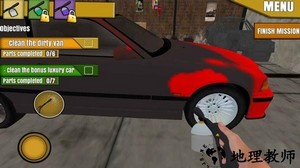 高压清洗模拟器游戏 v2.1 安卓版 1