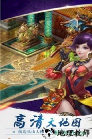 小米弑之神手游 v2.1.0 安卓版 1