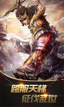 大汉龙腾超爆版截图