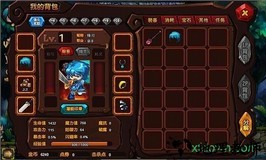 勇士的信仰单机版 v1.0 安卓版 1