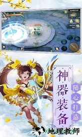 问剑手游 v6.56.30 安卓版 1
