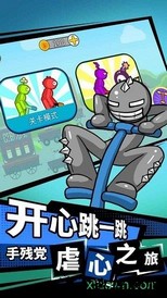 火柴人要上天游戏 v1.0 安卓版 1