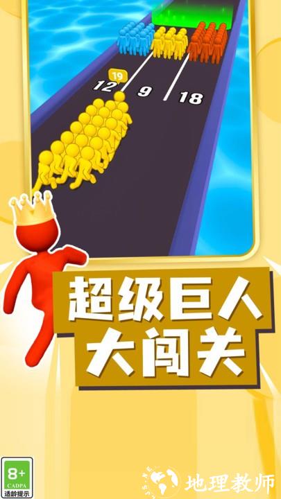 不要惹毛我手机版 v1.0.9 安卓版 0