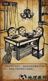 克莱尔的日记中文版 v1.0 安卓版 0