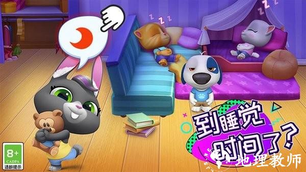 汤姆猫总动员最新版2023 v2.7.0.661 安卓版 3