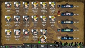 混沌之歌手游 v1.0.0 安卓版 0