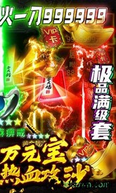 七战bt版 v1.0.0 安卓版 0