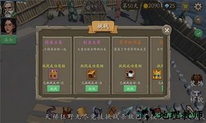 风城手游 v1.2.37  安卓版 2