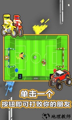 2人对决小游戏 v1.0 安卓版 2