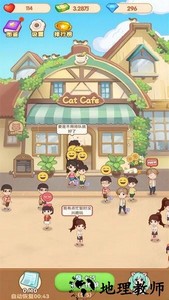 熊大猫游戏 v1.0.1 安卓版 2