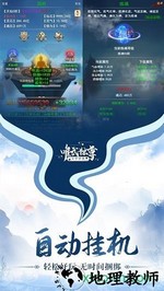 神魔传说h5游戏 v6.0.0 安卓版 2