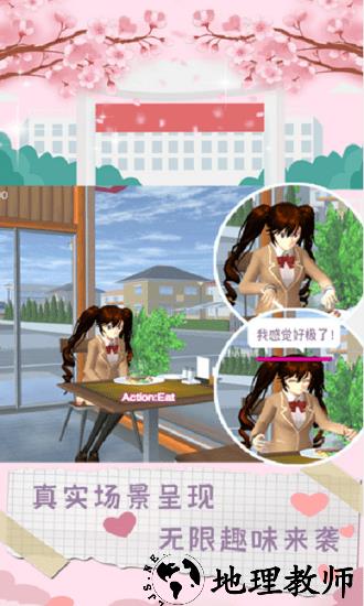 魔音少女最新版2023 v1.0.0 安卓版 1