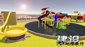 乐园游记游戏 v2.0 安卓版 3