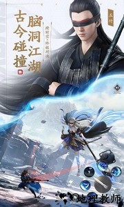 庆余年游戏官方版 v1.0.12.528396 安卓版 1