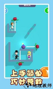 救救小女孩手游 v1.1.0 安卓版 1