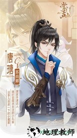 掌门在上手游 v1.0 安卓版 1