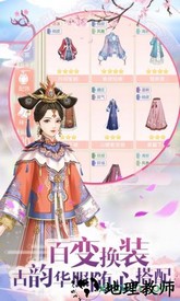 凤绣江山手游 v1.2.0 安卓版 2