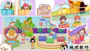 萌乐小镇完整版最新版 v1.1 安卓版 3