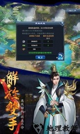 降魔伏妖传官方版 v1.10.29 安卓版 3