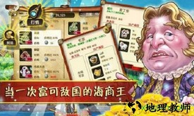 海贼时代ol v2.0.0017 安卓版 0