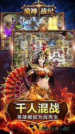 魔神战纪 v1.0.1 安卓版 0
