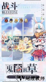 疾风小侠果盘版 v2.0.8.4 安卓版 1